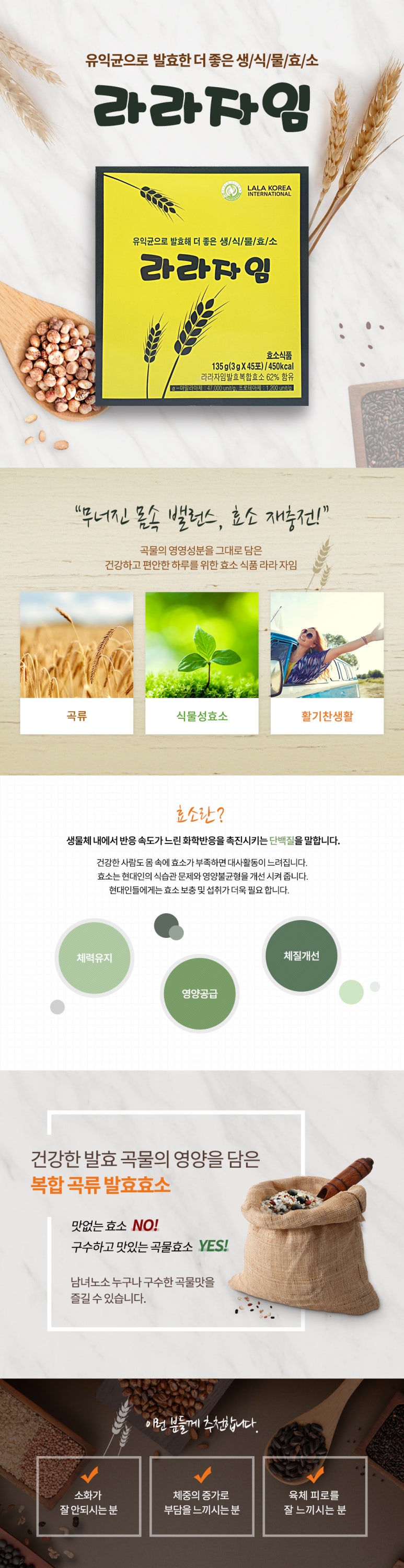 뷰티로운헤나힐링샵 이미지