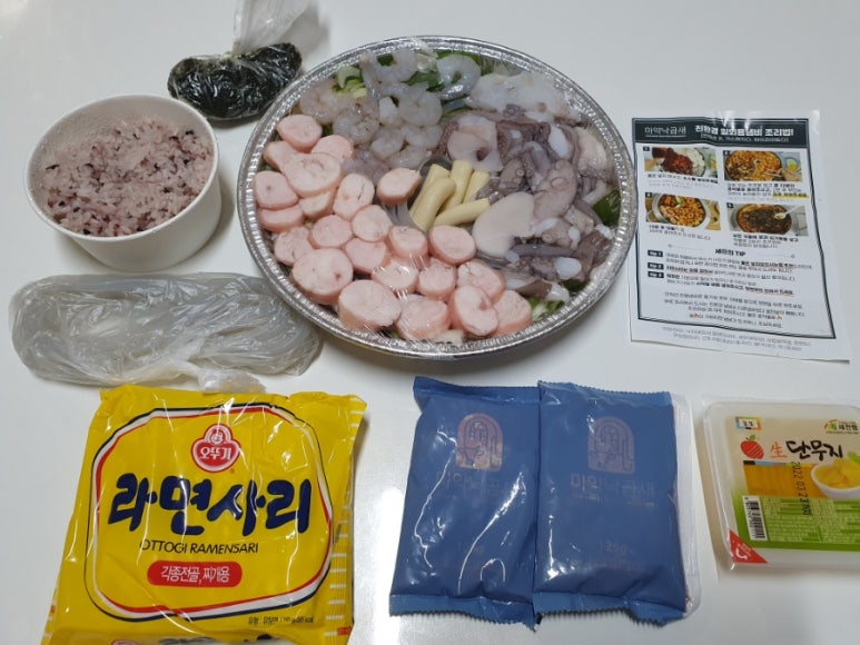 마약낙곱새 이미지