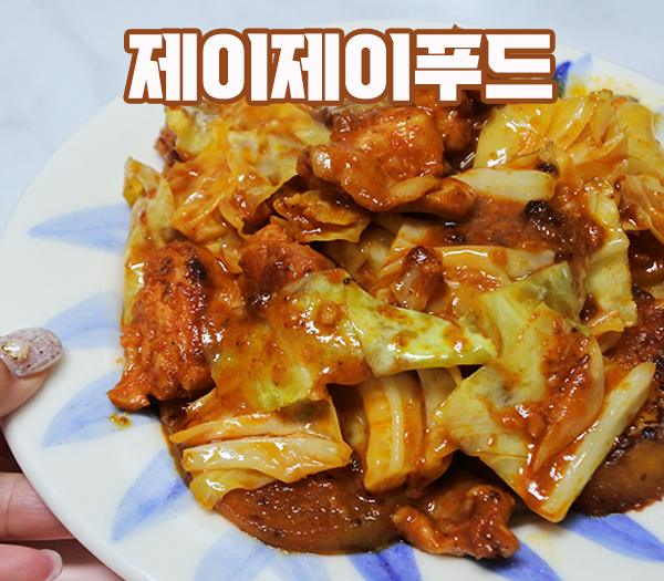 JJ푸드 이미지