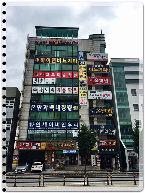 패턴원주 이미지