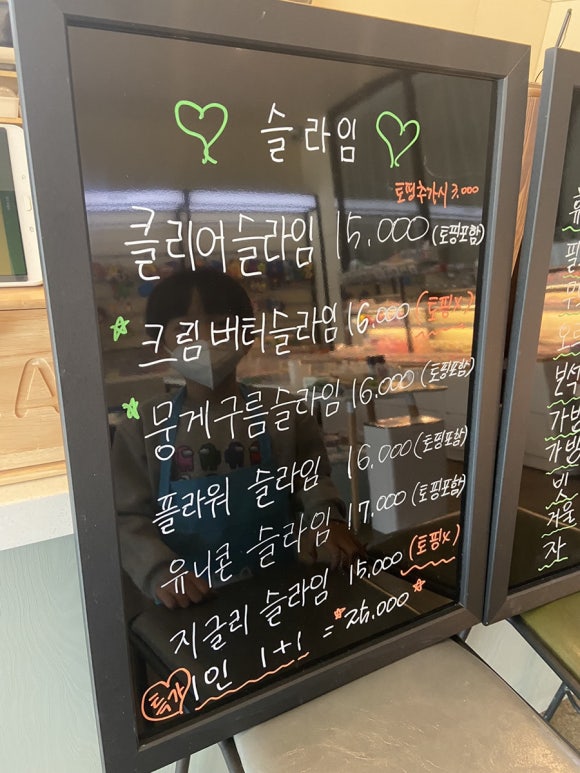 안나의작은가게 이미지