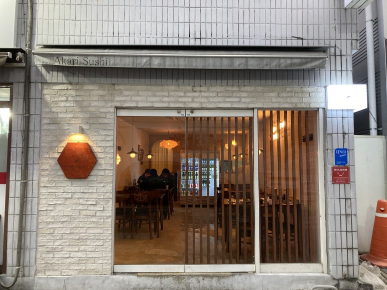 사심이담긴참치 이미지