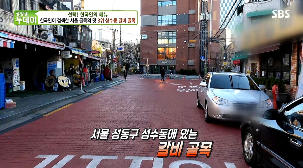 부영돌판구이 이미지