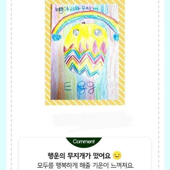 플레이팩토놀이수학교습소 이미지