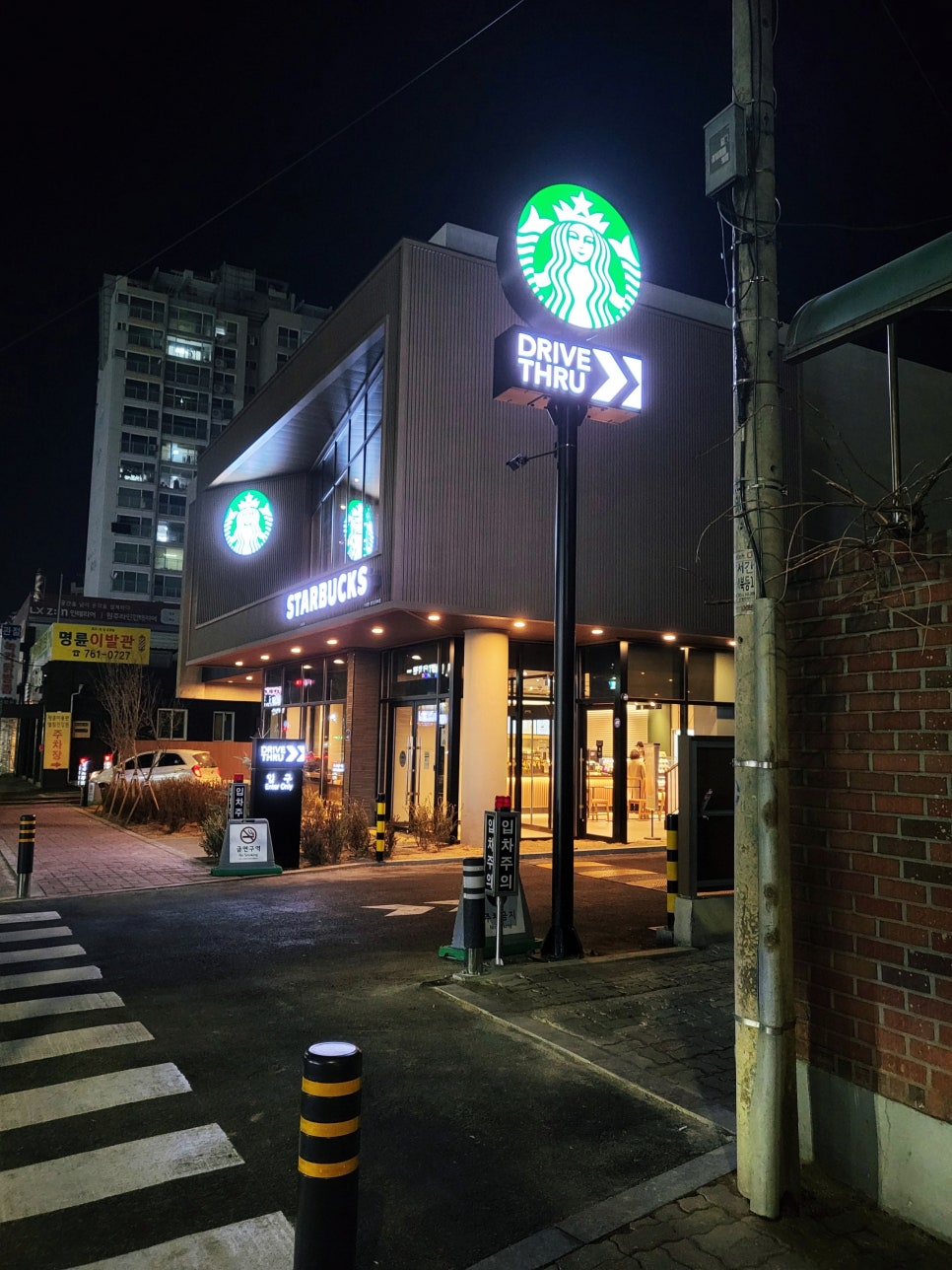(주)행복한식자재마트 이미지