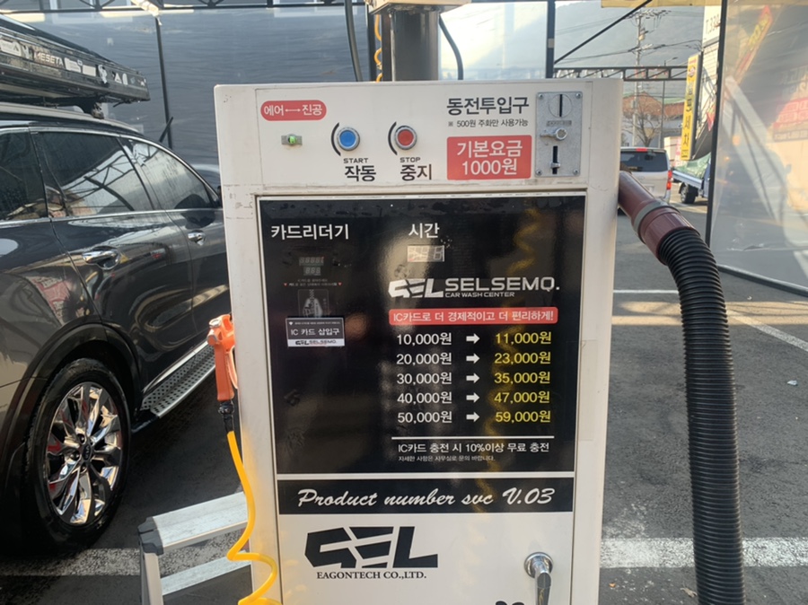 셀세모김해 이미지