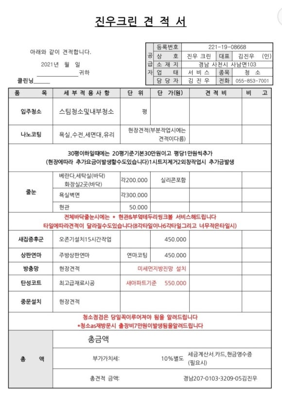 축동초등학교 이미지