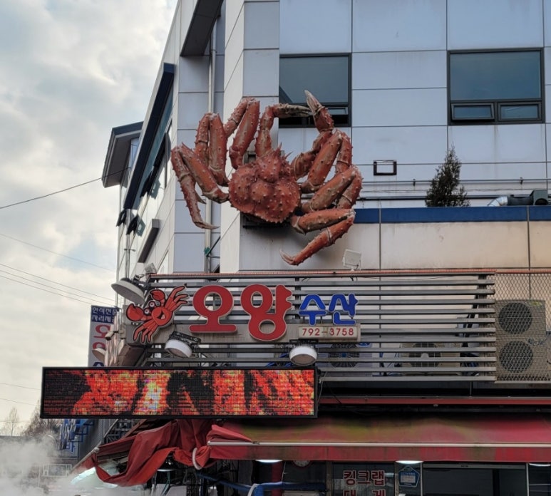 황산수산 이미지