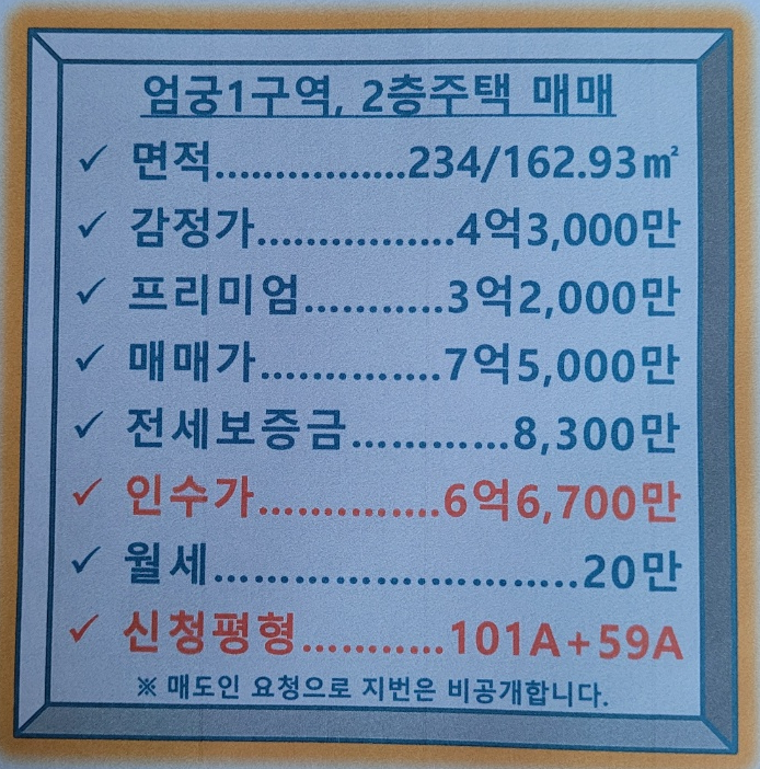 (주)원플러스원 이미지