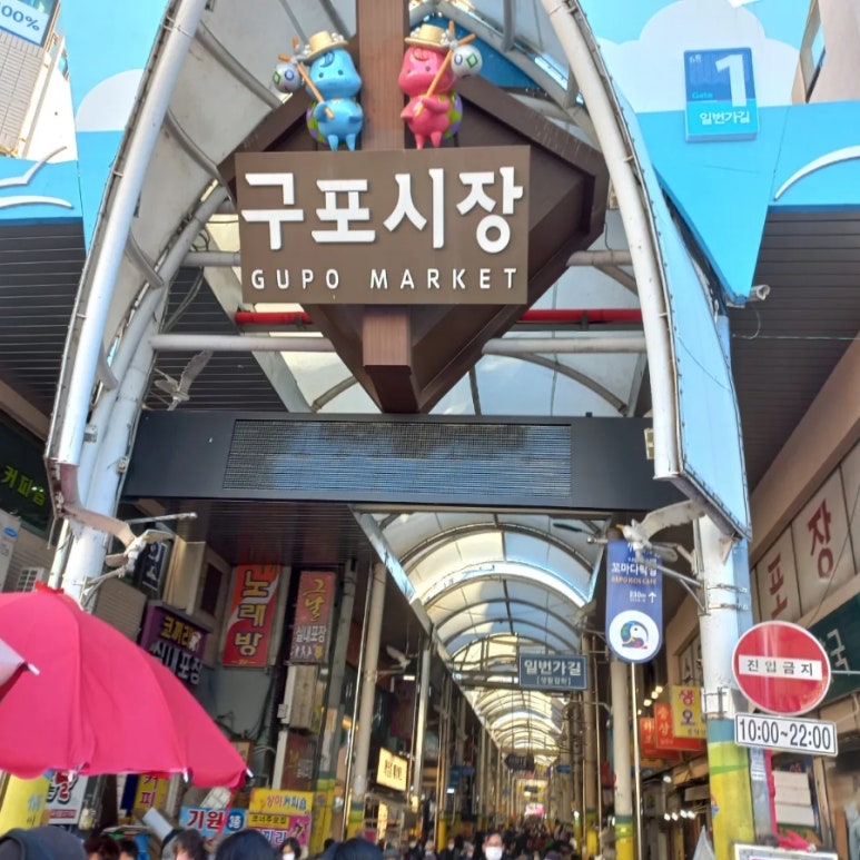 국제제과점 이미지