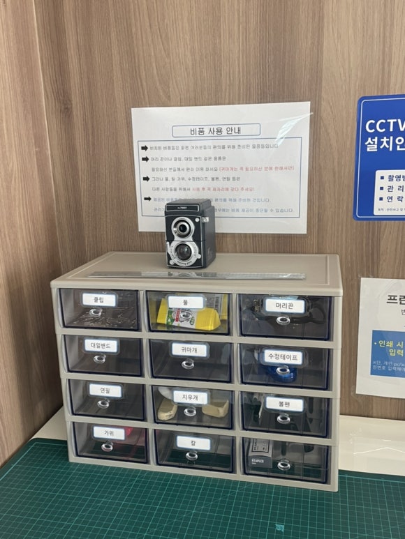 짱머리방 이미지