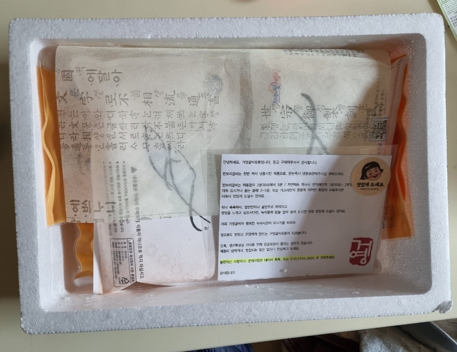 거성유통 이미지