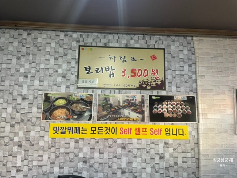 사곡맛깔뷔페 이미지