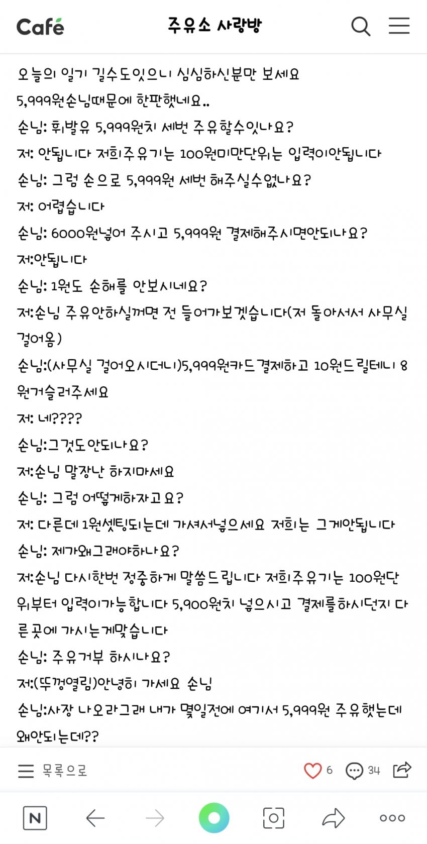 신한주유소 이미지