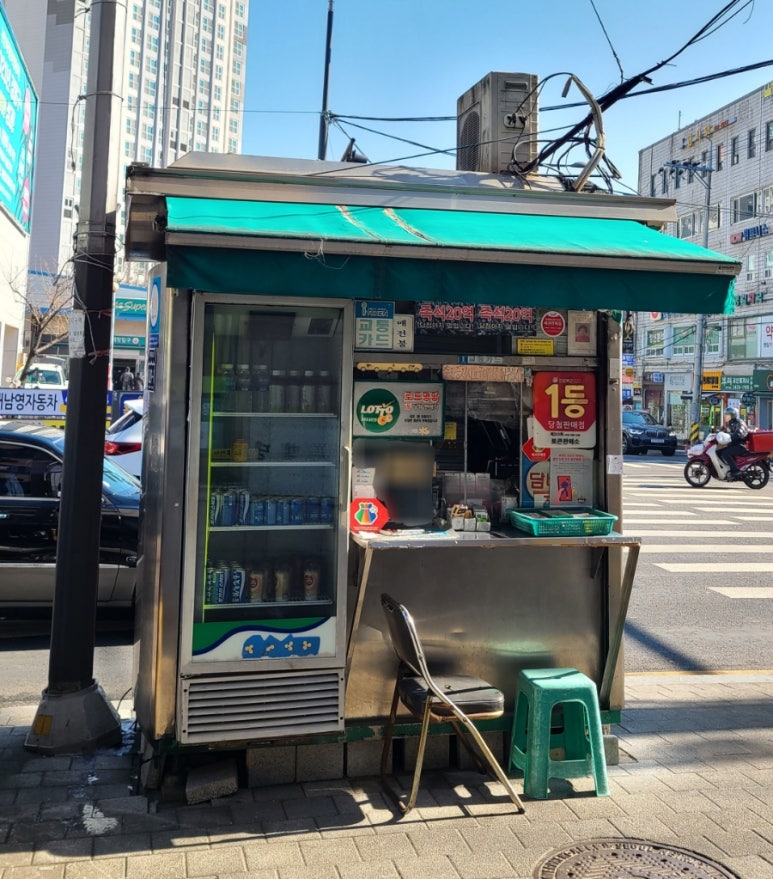 토큰판매소 이미지