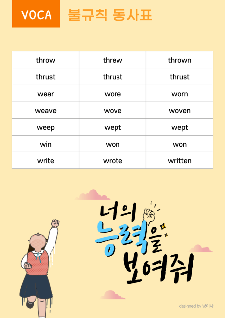별스런협동조합 이미지