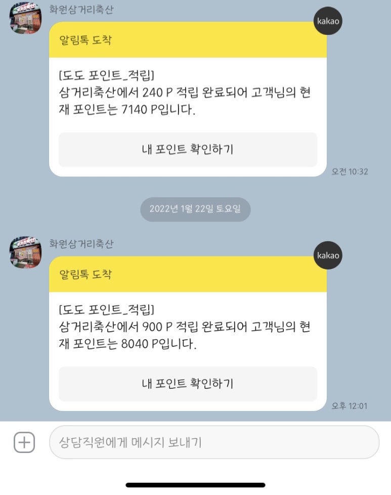 송현화원 이미지