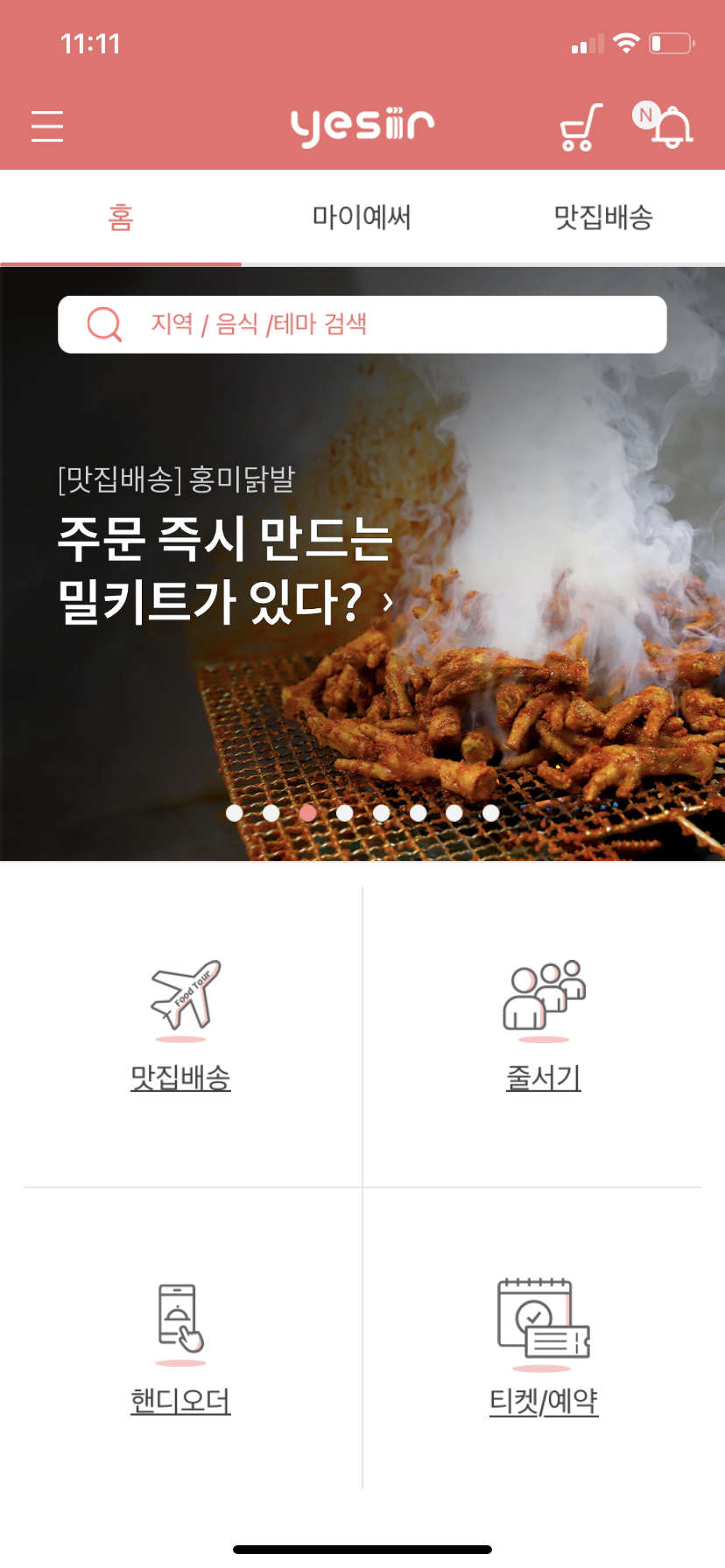 여기는바다회 이미지