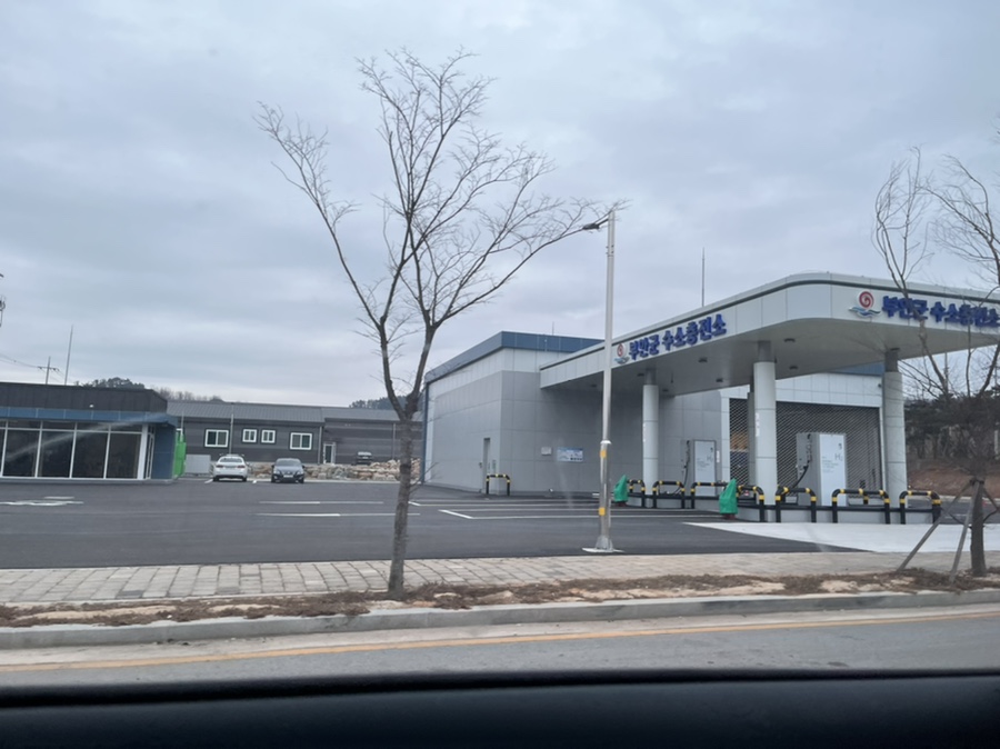 부안군 수소충전소 이미지