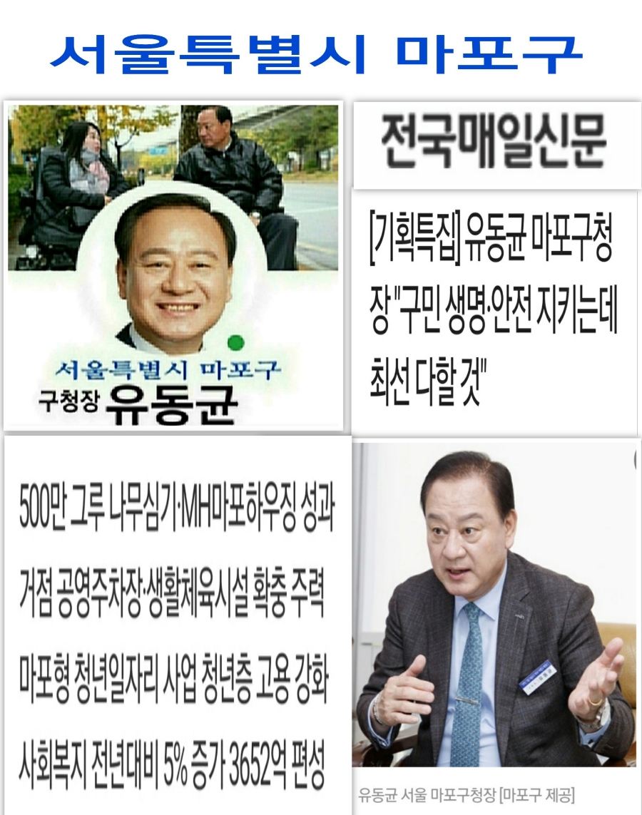 전국매일신문 이미지