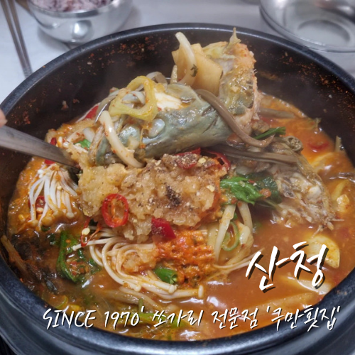 구만횟집 이미지