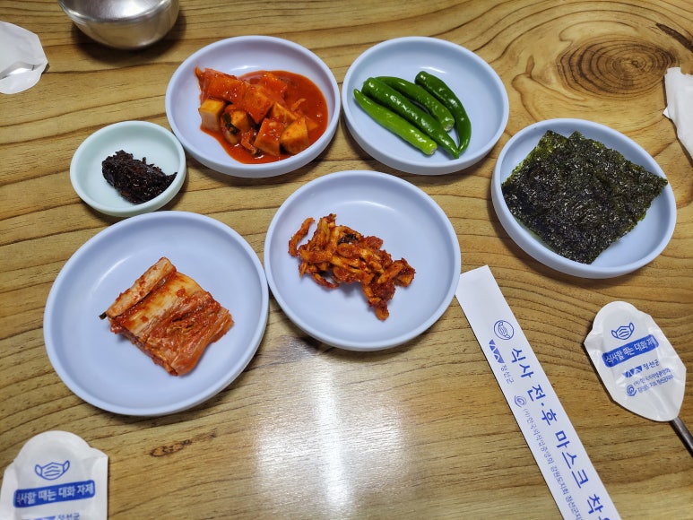 차부식당 이미지