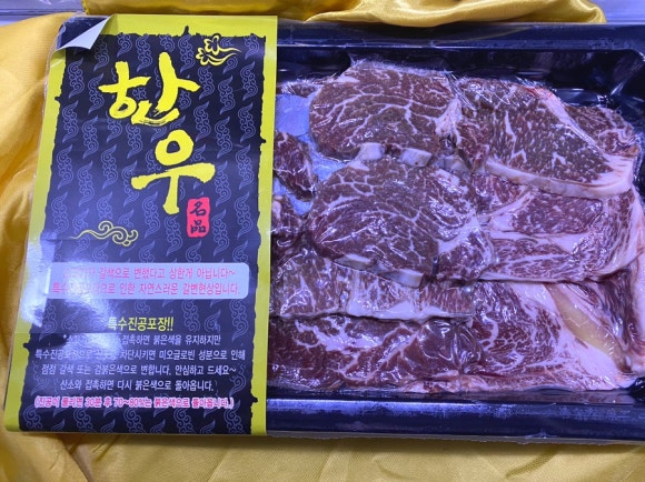 순천참한우 이미지