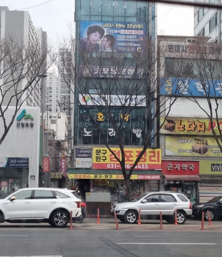 신용문구완구 이미지