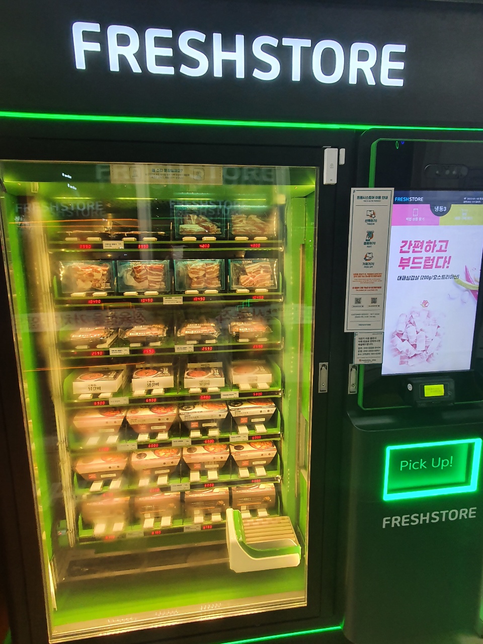 미사미트 이미지