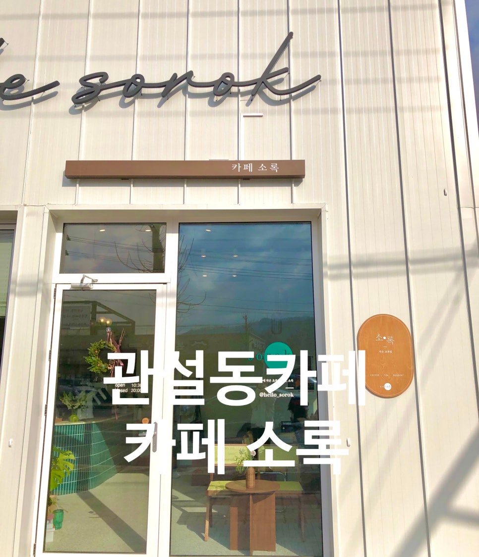 워시랜드원주점 이미지