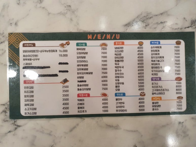 야!인천김밥이다 이미지