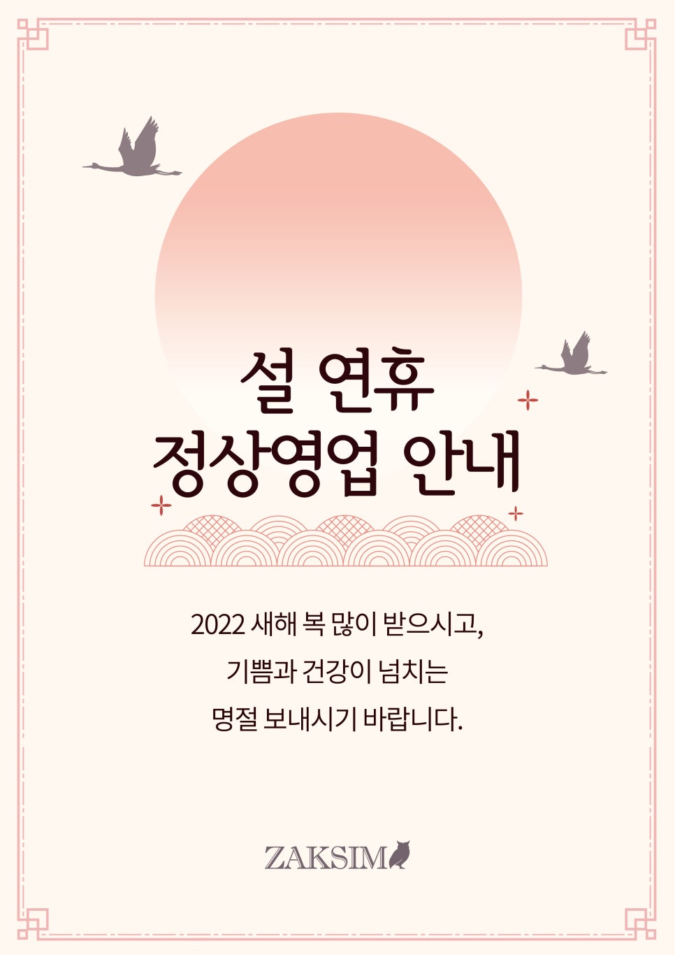 작심스터디카페 숭실대점 이미지