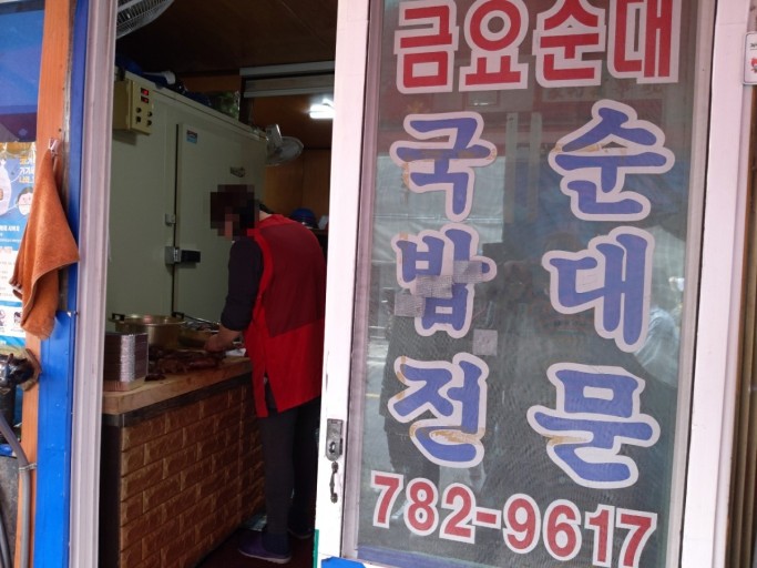 장수족발 이미지