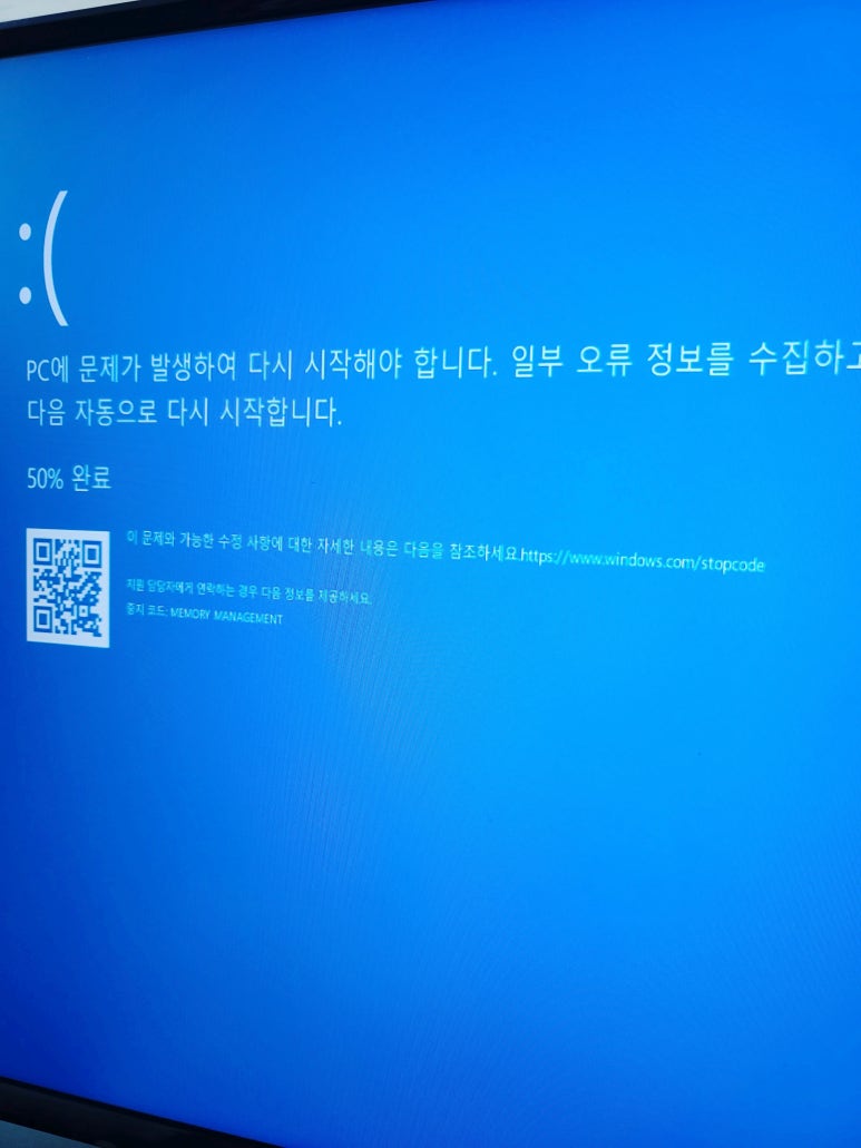 퓨처컴 이미지
