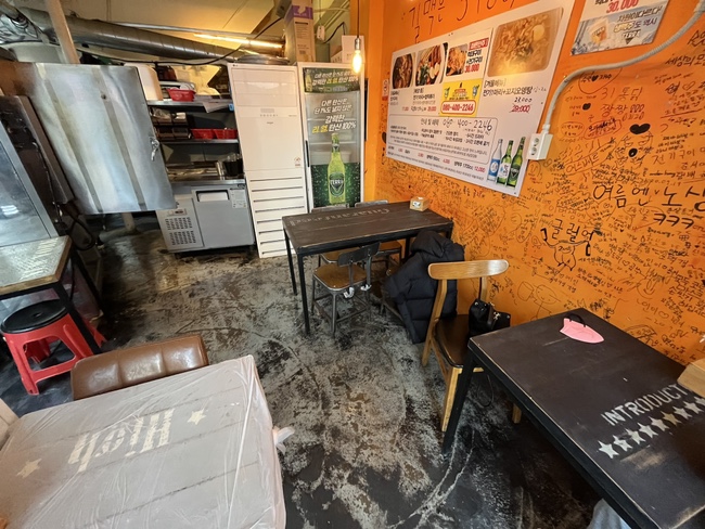 삼일포장 이미지