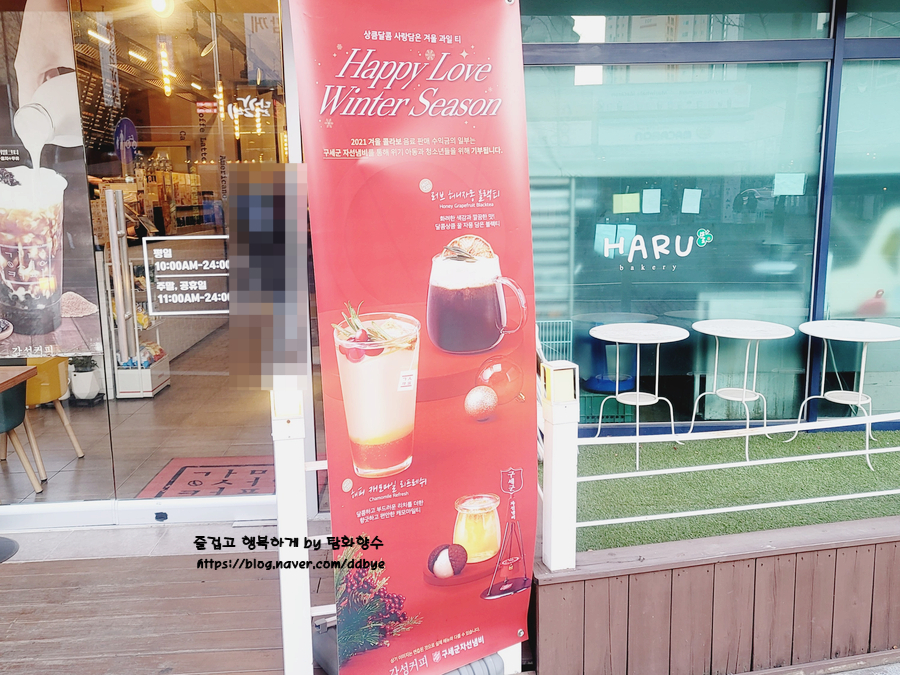 감성커피 아산용화점 이미지