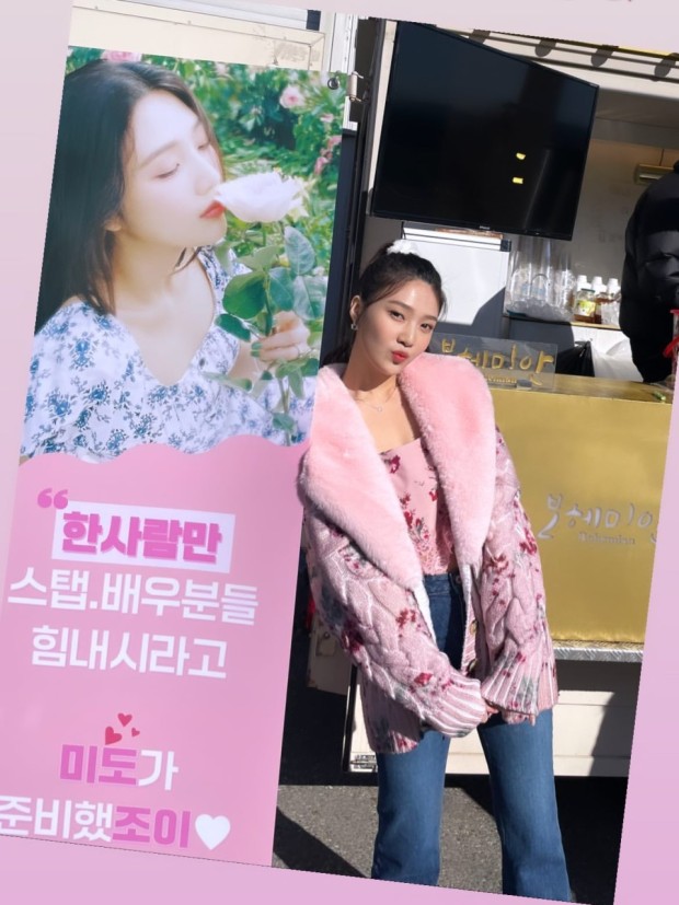 제이마린 이미지