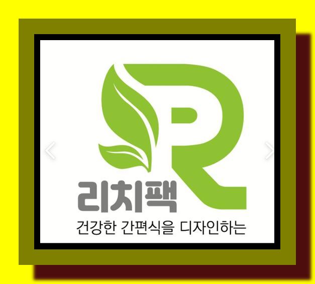 강동과일야채 이미지