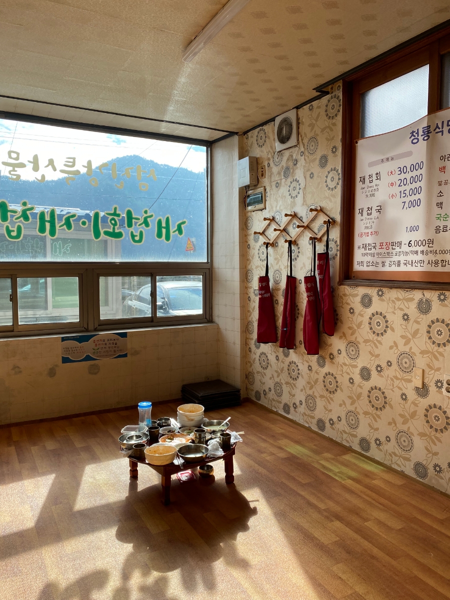 청룡식당 이미지