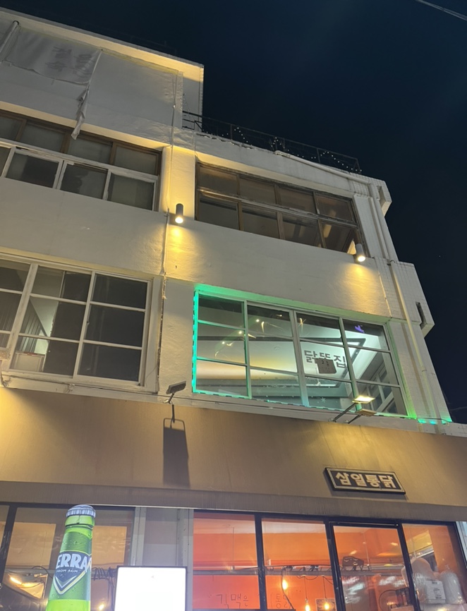 삼일포장 이미지