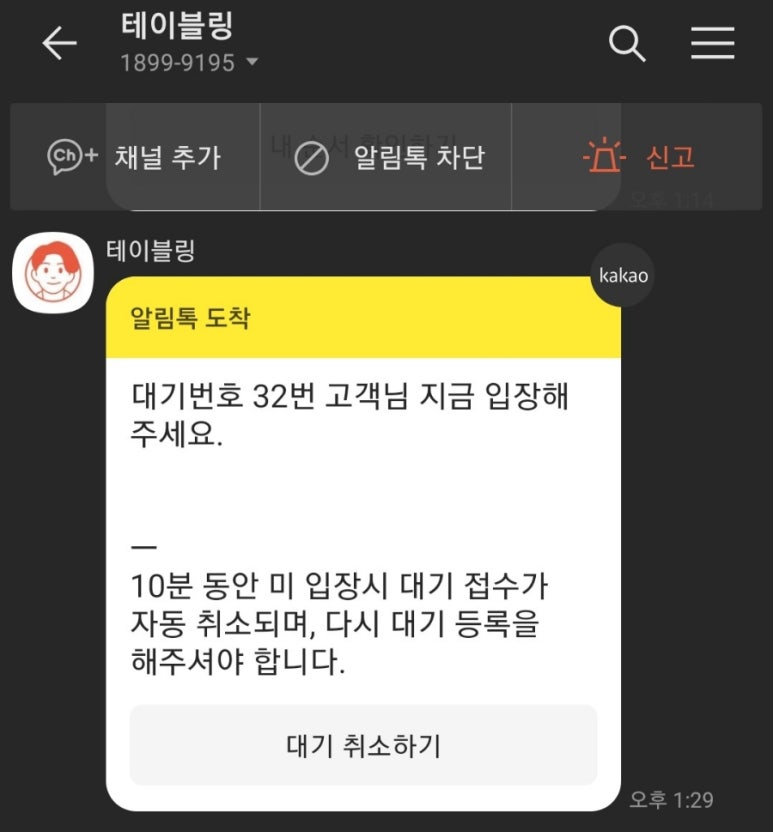 라온서기 이미지
