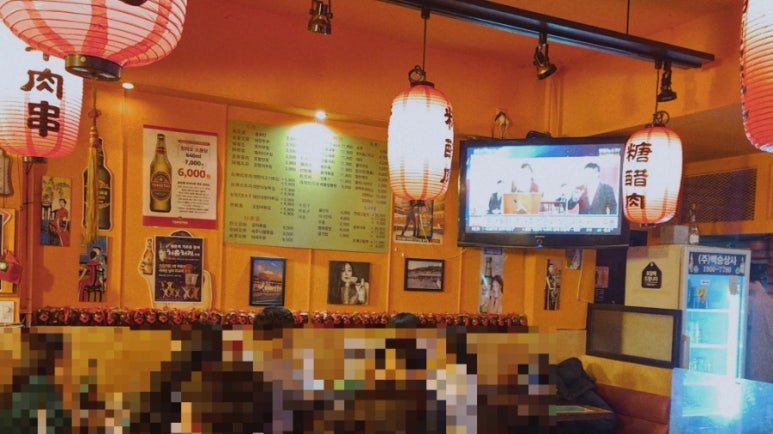 타이완소야진진 이미지