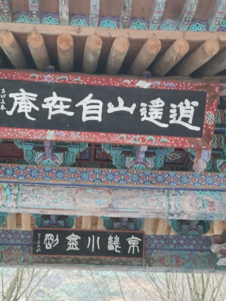 보산집 이미지