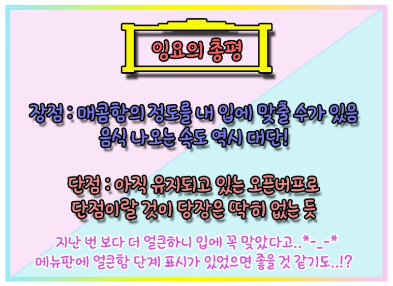 일품돼지국밥 복현점 이미지