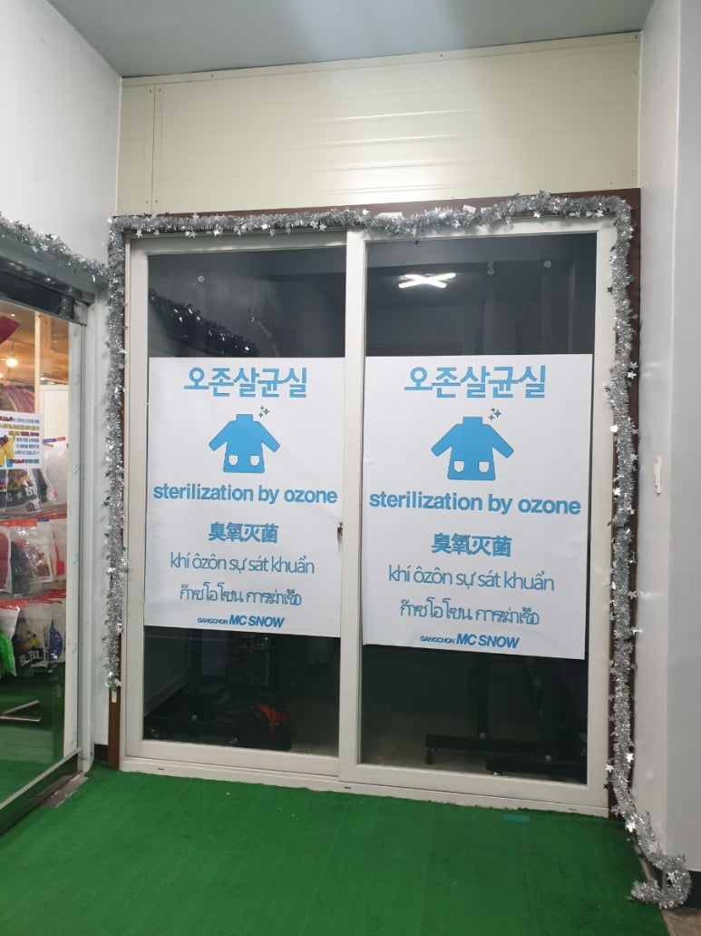 엠씨스노우 이미지