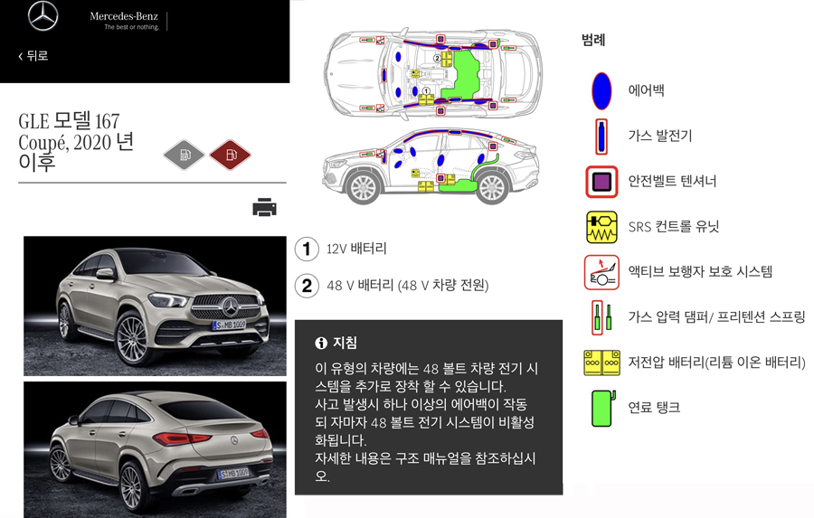 우솔렌트카 이미지