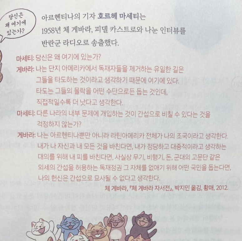 고크라테스 이미지