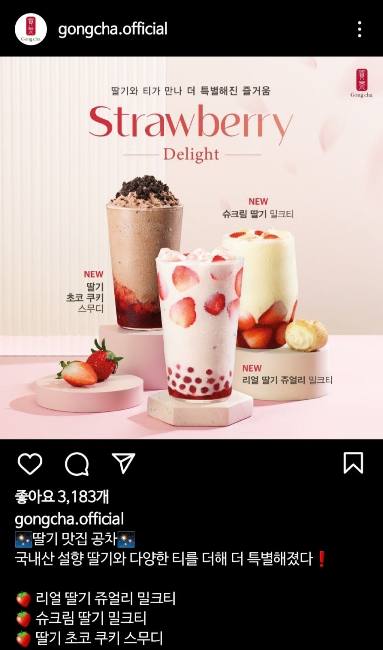 공차천안불당파크점 이미지