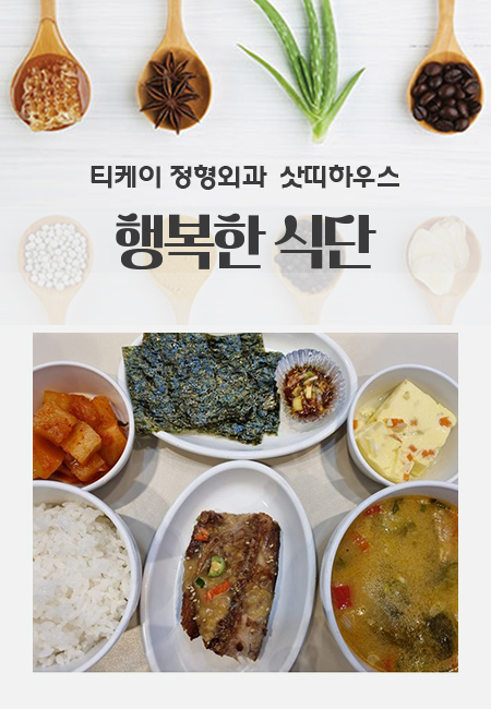 티케이식당 이미지