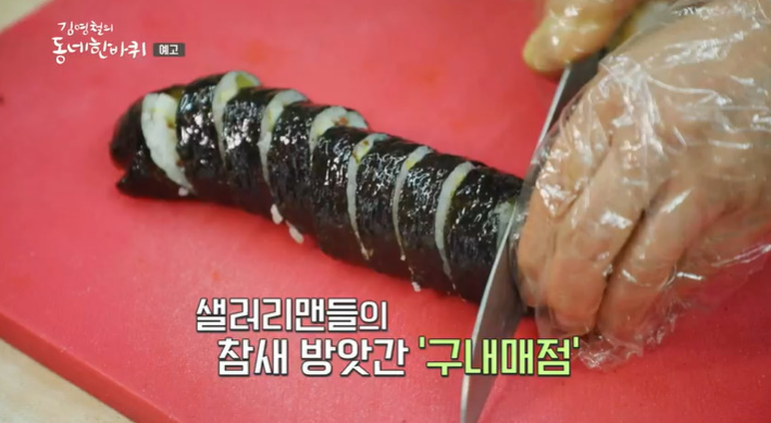 구내매점 이미지